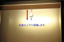 画像をギャラリービューアに読み込む, 家具調仏壇 輝 黒檀調 創価学会 - 東京平和堂