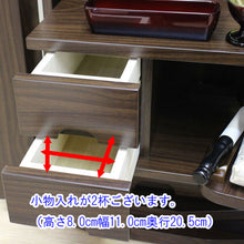 画像をギャラリービューアに読み込む, 家具調仏壇 レスペ(アクリル) ウォールナット調 創価学会