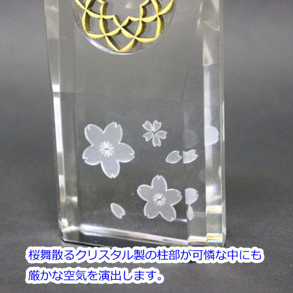 徳利 ブロッサム・ミニ クリスタル製 創価学会仏具 – 創価学会仏壇の