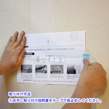 画像をギャラリービューアに読み込む, ラピス・ライト 壁掛け仏壇 薄型 軽量 創価学会 特装御本尊様対応
