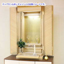 画像をギャラリービューアに読み込む, 上置き仏壇 ラーソ・タモ調（電動扉）  創価学会 特装御本尊様対応
