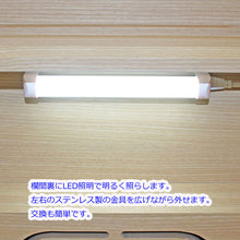 画像をギャラリービューアに読み込む, 上置き仏壇 ラーソ・タモ調（電動扉）  創価学会 特装御本尊様対応

