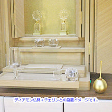 画像をギャラリービューアに読み込む, 上置き仏壇 ラーソ・タモ調（電動扉）  創価学会 特装御本尊様対応
