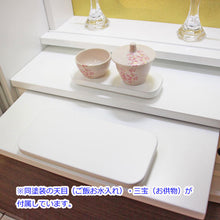 画像をギャラリービューアに読み込む, 上置き仏壇 チャンス（アクリル）ホワイト  創価学会 特装御本尊様対応

