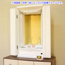 画像をギャラリービューアに読み込む, 上置き仏壇 チャンス（手動）ホワイト  創価学会 特装御本尊様対応
