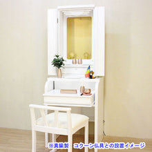 画像をギャラリービューアに読み込む, イス付き仏壇 チャンス（手動）ホワイト 収納下台 創価学会仏壇 特装御本尊様対応
