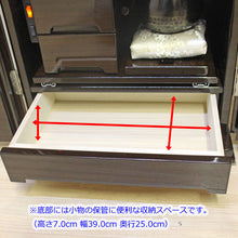 画像をギャラリービューアに読み込む, 家具調仏壇 輝 ウォールナット調 創価学会 特装御本尊様対応
