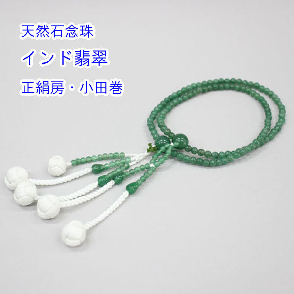 天然石念珠 – 創価学会仏壇の東京平和堂