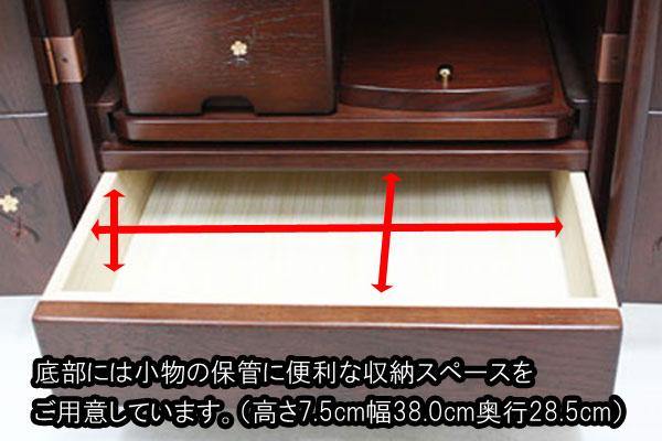 家具調仏壇 ローズマリー 創価学会 – 創価学会仏壇の東京平和堂
