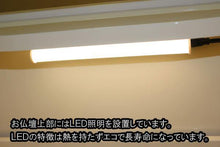 画像をギャラリービューアに読み込む, 家具調仏壇　ポルテ　アイボリー　創価学会 - 東京平和堂
